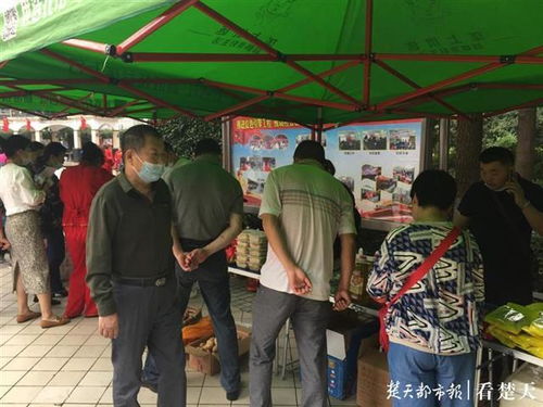 社区集市联动互联网，帮扶山区农产拓销路